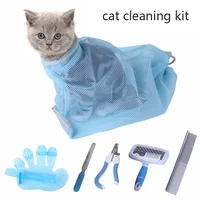 Pet Cat Grooming Kit Trimmer Washing Cat Bag Cleaning Hair Supplies Pet Cleaning Care Living Supplies