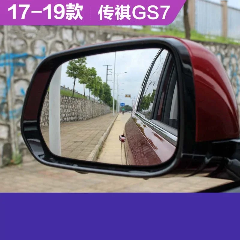 Объектив для зеркала заднего вида GAC Trumpchi GS7 GS8 GM6 GN8 стекло с подогревом левый и