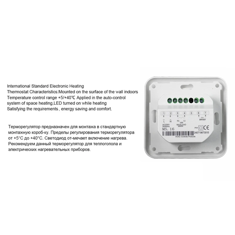 Механический комнатный термостат M5 электрический для подогрева пола