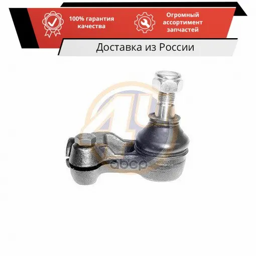 Tip right OPL Kadett E/Ascona C/Dae Espero/Nexia/Lanos 91-4u art. OPA51844 mechanism turn control wheel motion direction |