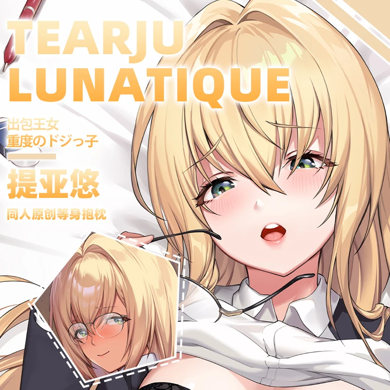 

Anime To LOVE Tearju Lunatique Dakimakura Hugging Body Pillow Case Otaku Japanese Pillow Cushion Cover Cosplay Xmas Gift