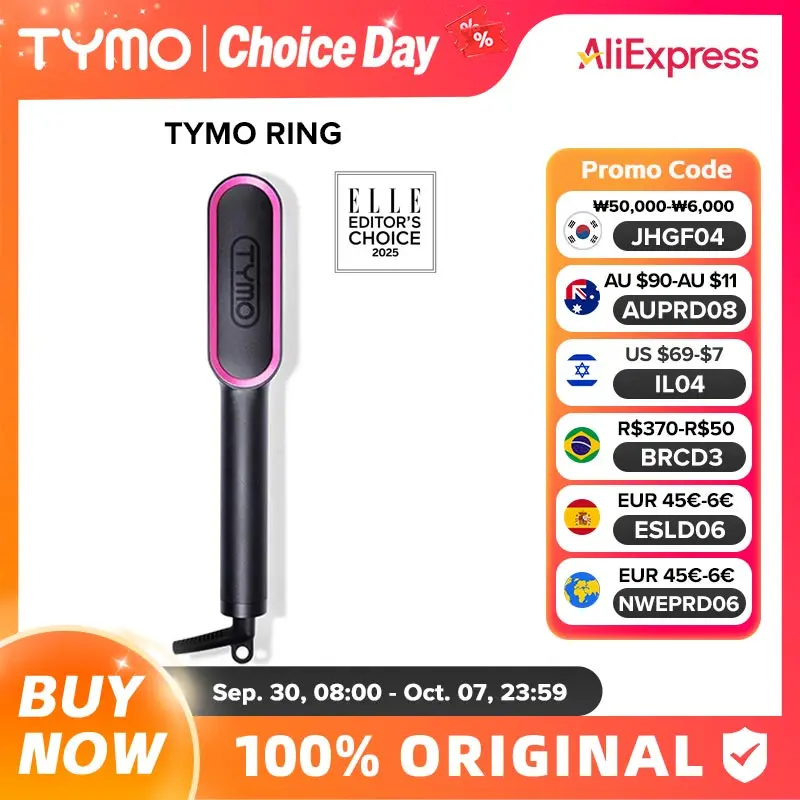 תמונת המוצר: מסרק חימום TYMO RING