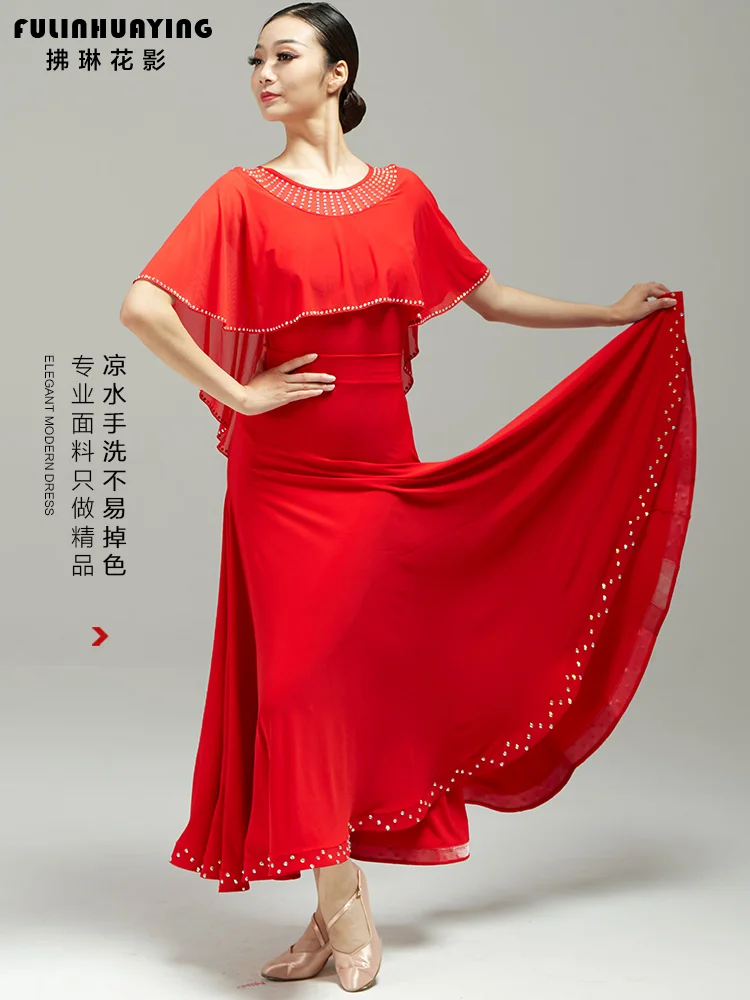 Женская юбка для латиноамериканских танцев пикантная рубашка сальсы бальной