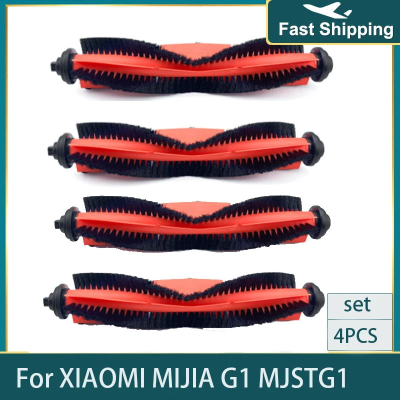 Роликовая щетка для Xiaomi MIJIA G1 сменная основная робота-пылесоса Xiomi MJSTG1 MI