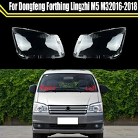 car headlight shell lamp shade transparent lampshade headlight glass headlamp lens cover for dongfeng forthing lingzhi m5 m3