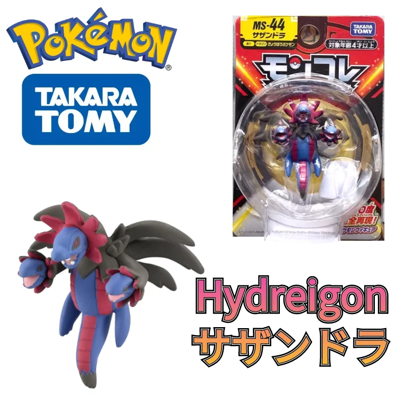 

BANDAI MS44 Pokemon Figures Hydreigon Toys HighQuality Exquisite Appearance Perfectly Reproduce Anime Collection Children toys