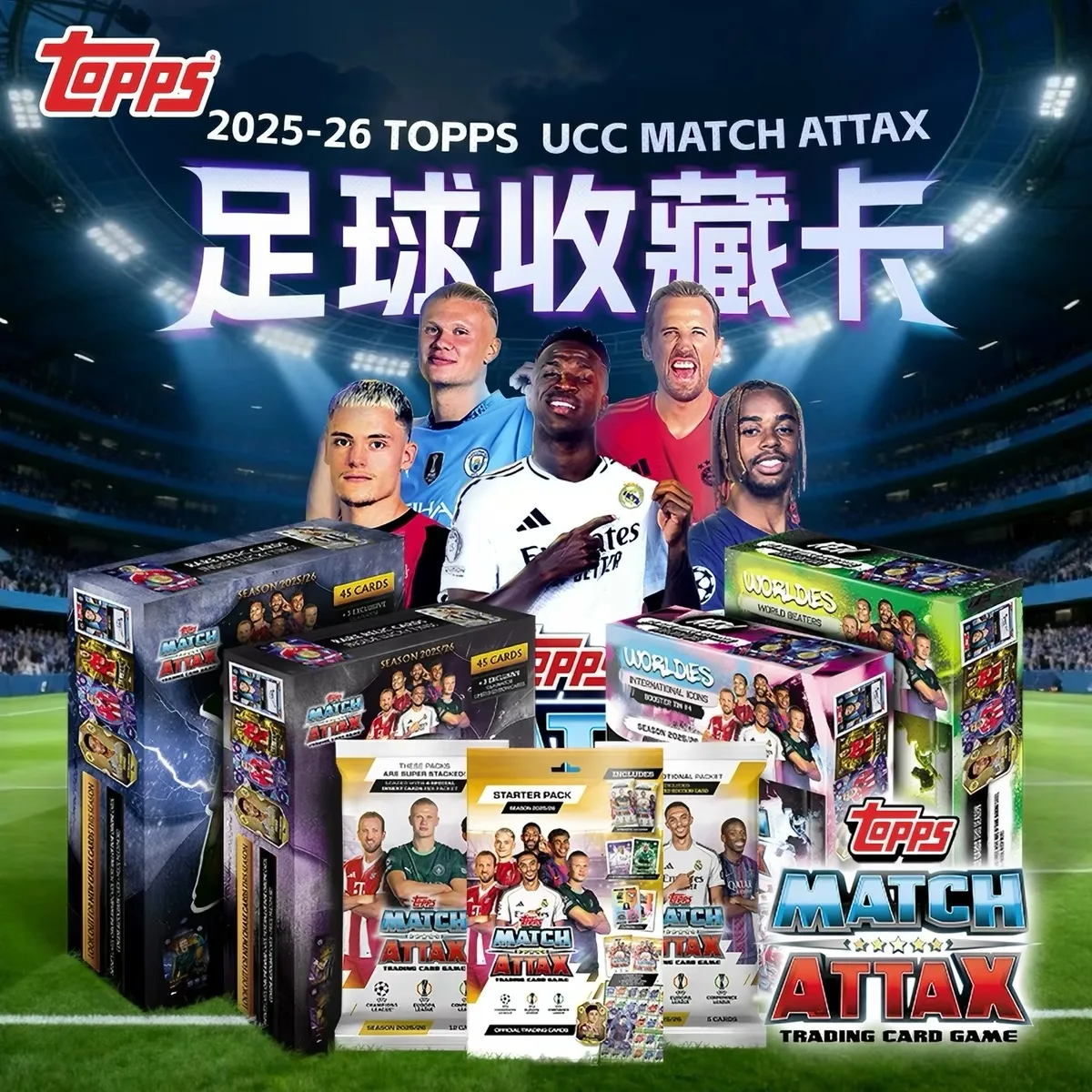 Фото Коллекционные карточки футболистов TOPPS UCC Match Attax 2025-26: Полный набор, Лига чемпионов, Ямал, Палмер. Подарок для фанатов. №2