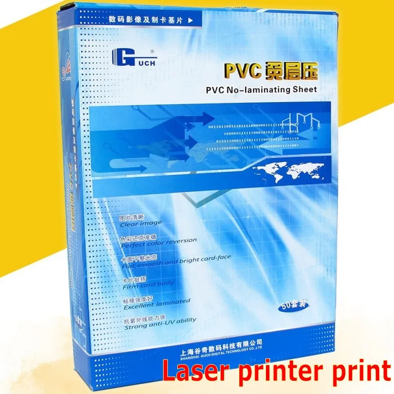 

Материалы для изготовления ID-карт из ПВХ, чистый лазерный принтер, печатные листы, Размер A4, 50 комплектов, белый цвет, толщина 0,76 мм