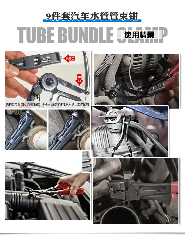 Лидер продаж несколько типов автомобильных плоскогубцев для труб