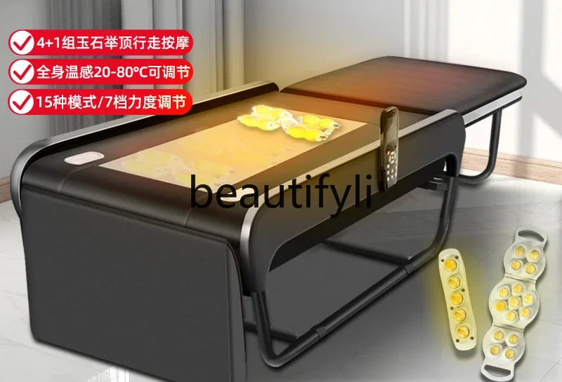 Многофункциональная теплая физиотерапевтическая кровать. Инфракрасная