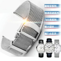 watch bracelet for iwc portofino portugieser metal strap watch accessories 20 22mm milanese stainless steel watch band chain