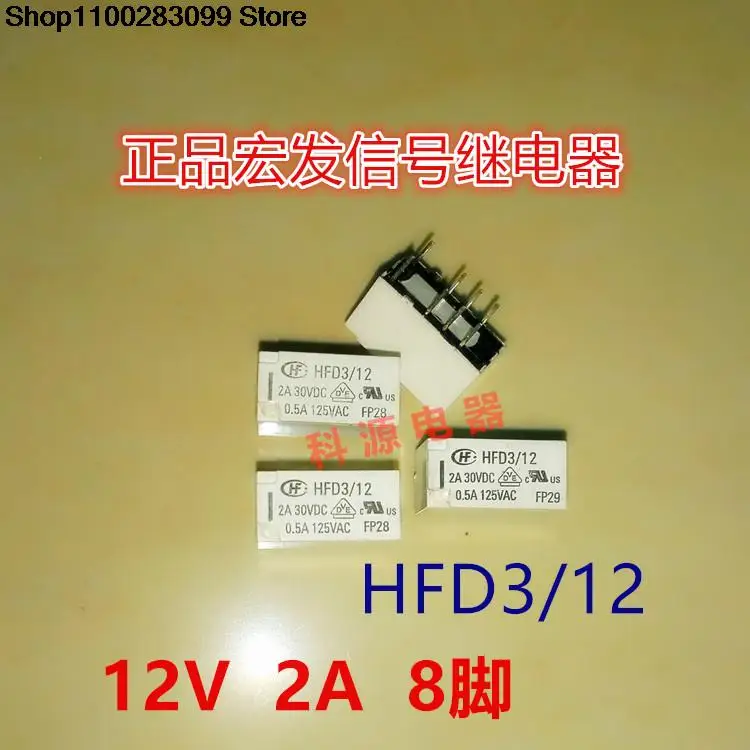 

5 pieces Relay HFD3/12 2A 12V 8 PIN HFD3-12