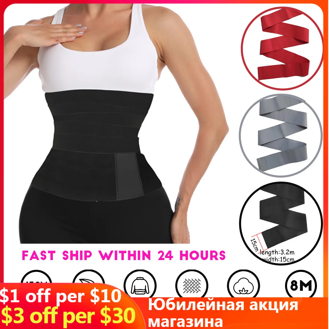

Waist Trainer Shapewear Belt Women Slimming Tummy Wrap Waist Trimmer Belt Postpartum Reductive Girdle Modeling Strap Body Shaper