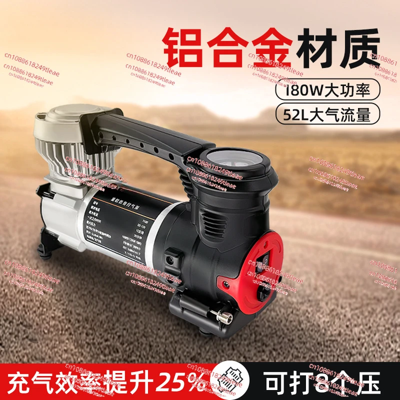 Ветер Rimula автомобильный воздушный насос для шин портативный прикуриватель 12 В