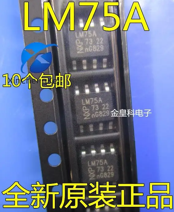 20 шт. оригинальный новый датчик температуры LM75 LM75A LM75AD SOP8