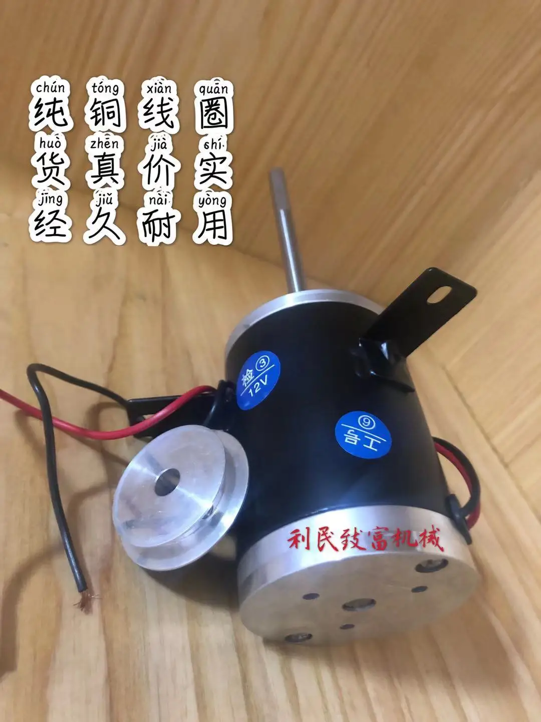 

Аппарат для хлопковой конфеты, двигатель постоянного тока 12 В, высокоскоростной вал двигателя диаметром 8 мм, длинный коммерческий двухниточный аксессуар для хлопковой конфеты