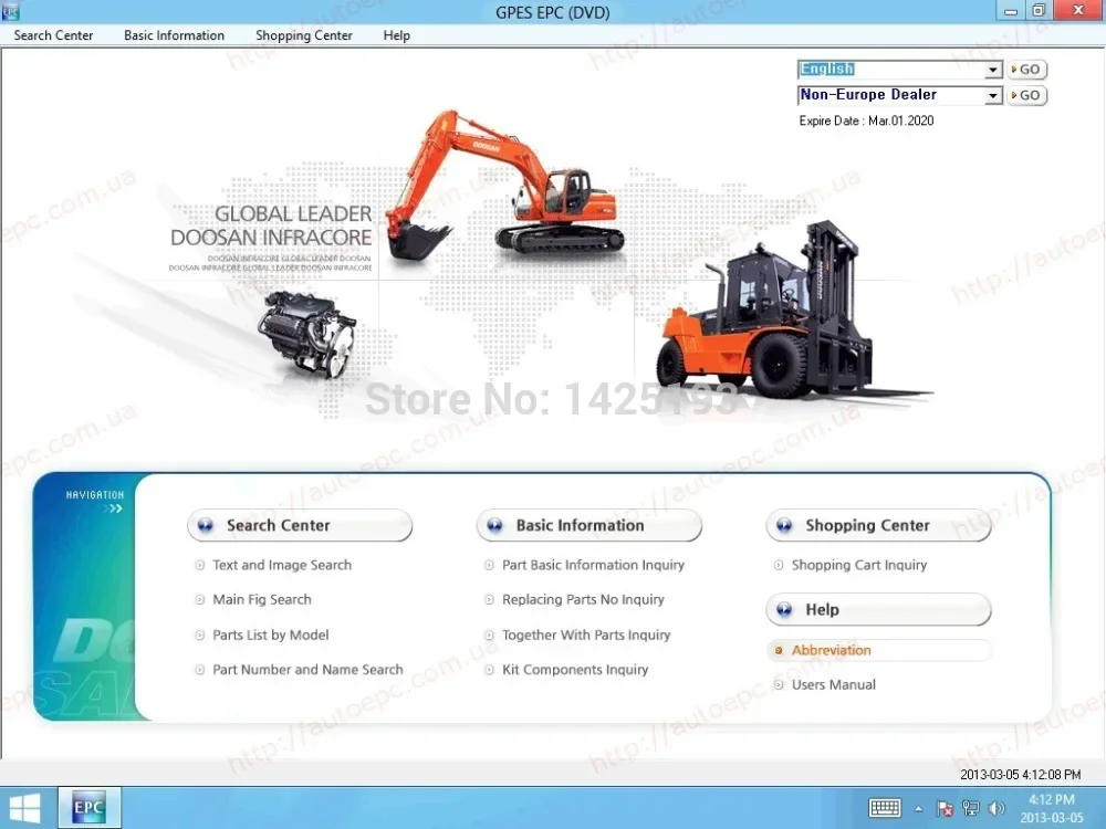Doosan Infracore GPES 2017г.
