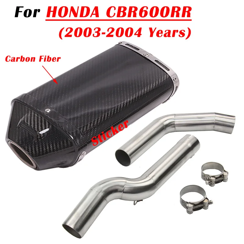 Для HONDA CBR1000RR CBR600RR F5 2003-2023 2024 мотоциклетный выхлопной глушитель из модифицированного углеродного волокна с средней трубой