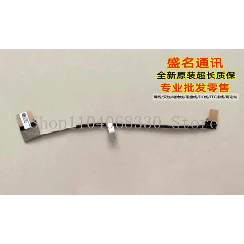 Оригинальный ЖК-кабель Asus tp401 1422-031t0as