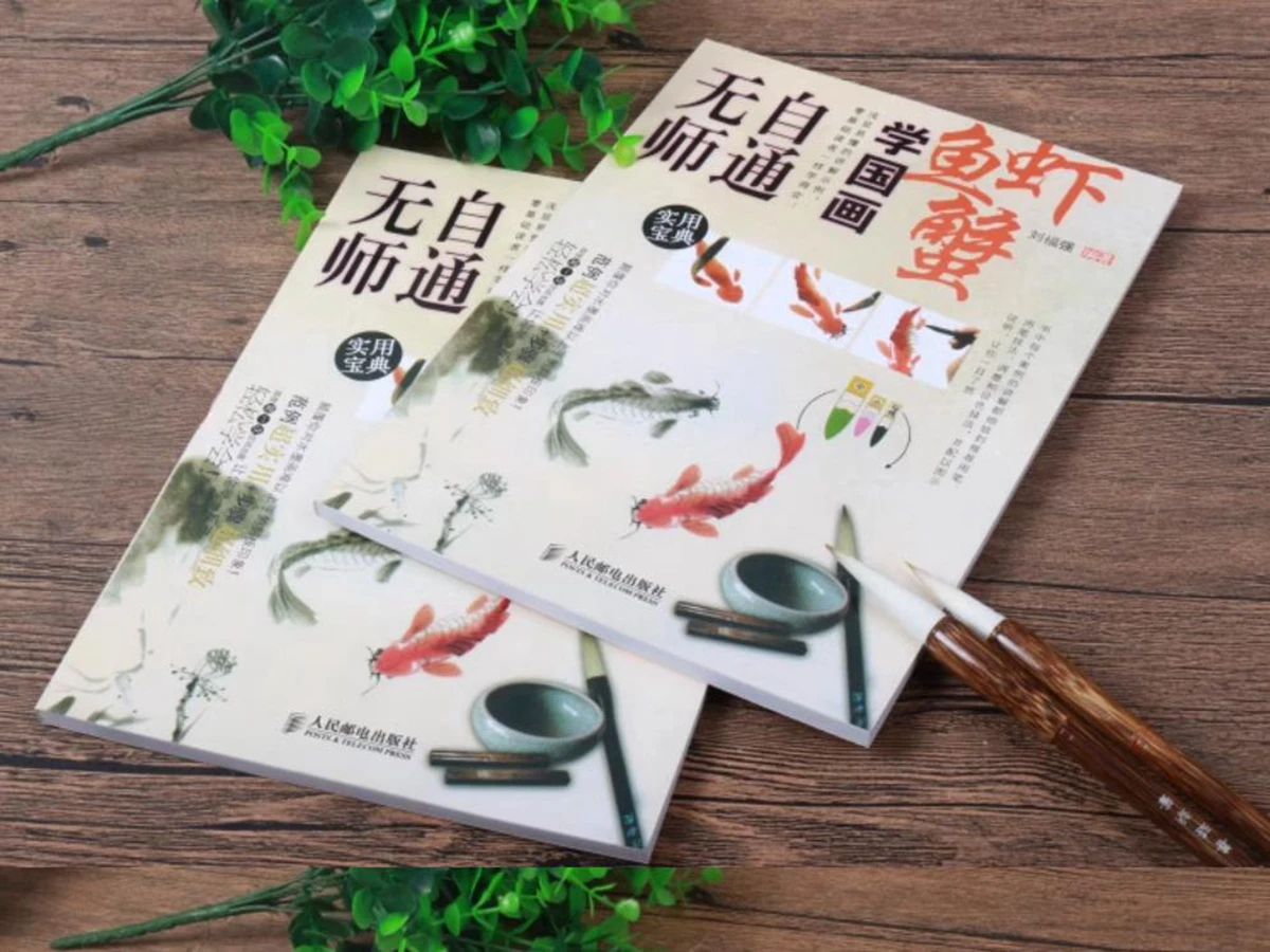 Самообучающаяся китайская кисть для рисования тушью Суми-уу как картины рыба