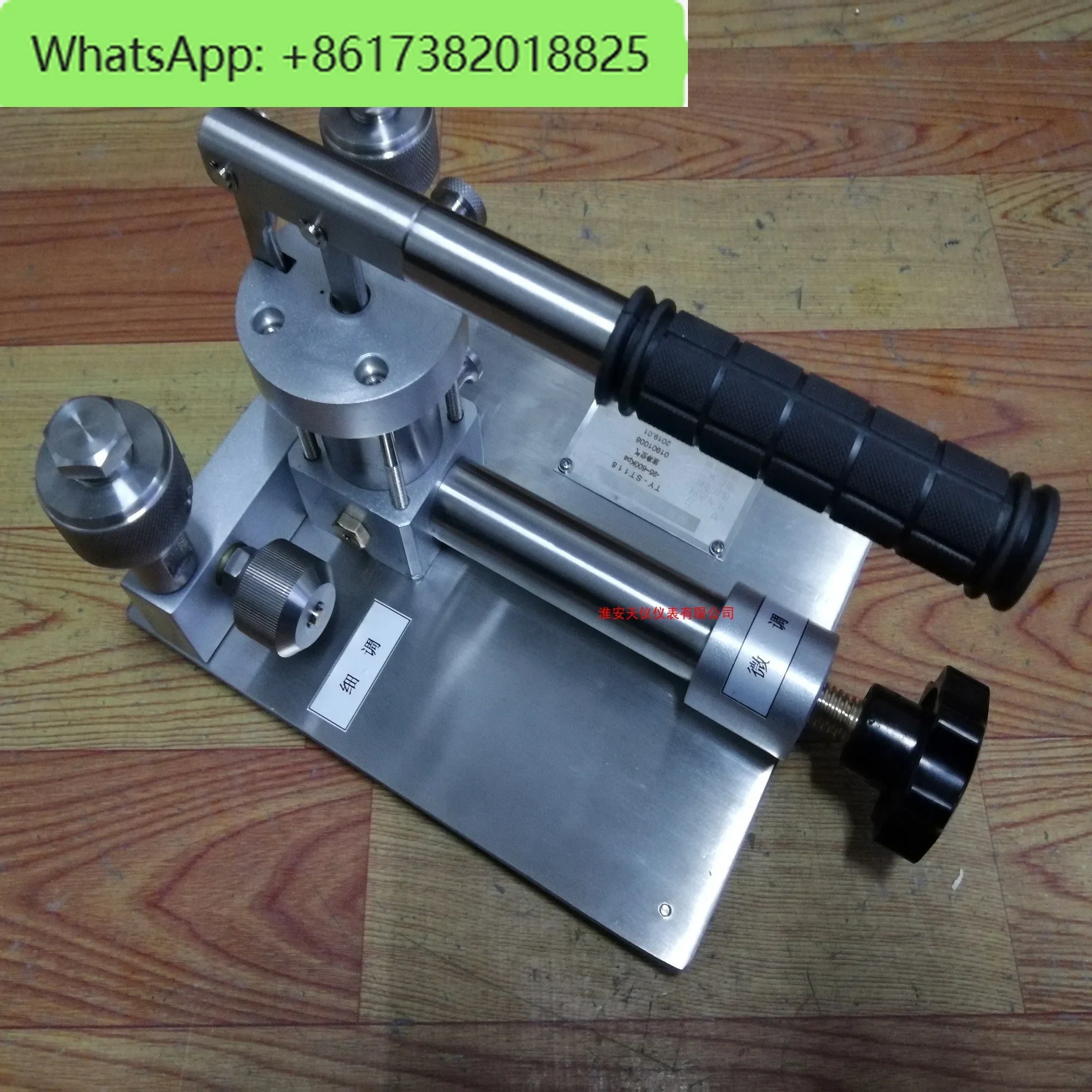 Портативный ручной насос давления с источником точного газа.