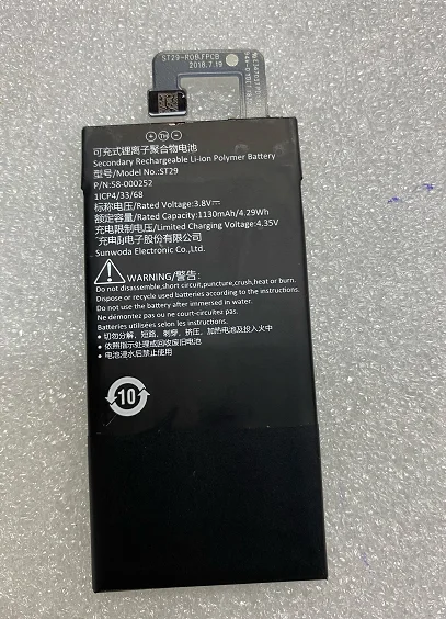 

Для Amazon St29 58-000252 2830MAh аккумулятор для E-Book
