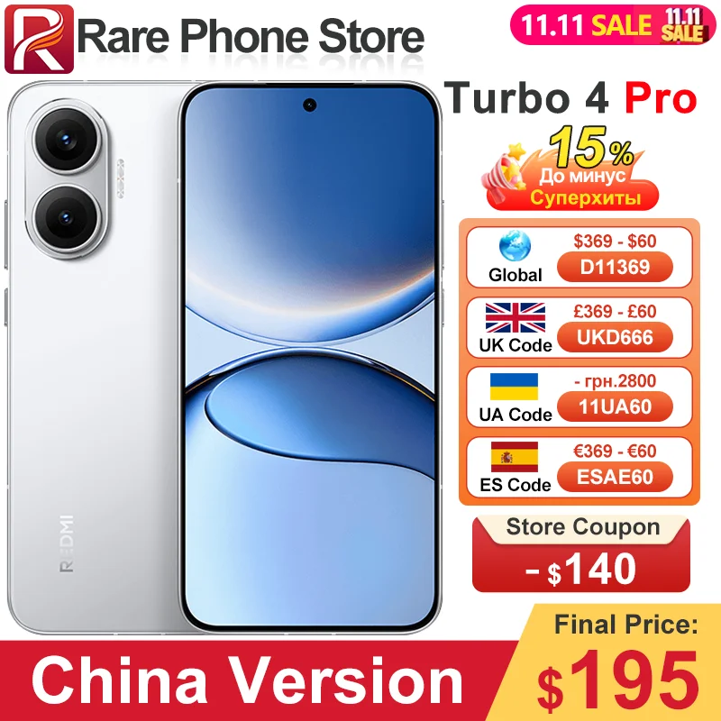 Смартфон Xiaomi Redmi Turbo 4 Pro, 12/256ГБ, 12/512ГБ, 16/256ГБ