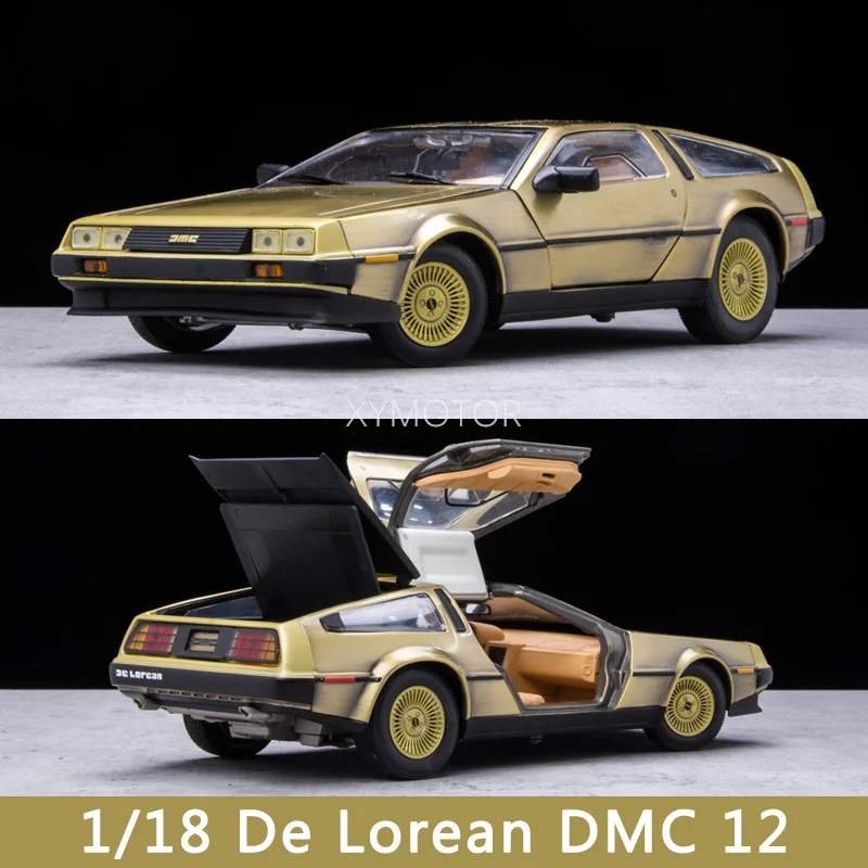 

Sunstar 1/18 для DeLorean DMC-12, литая модель автомобиля Назад в будущее, машина времени, золотая коробка, старое специальное предложение