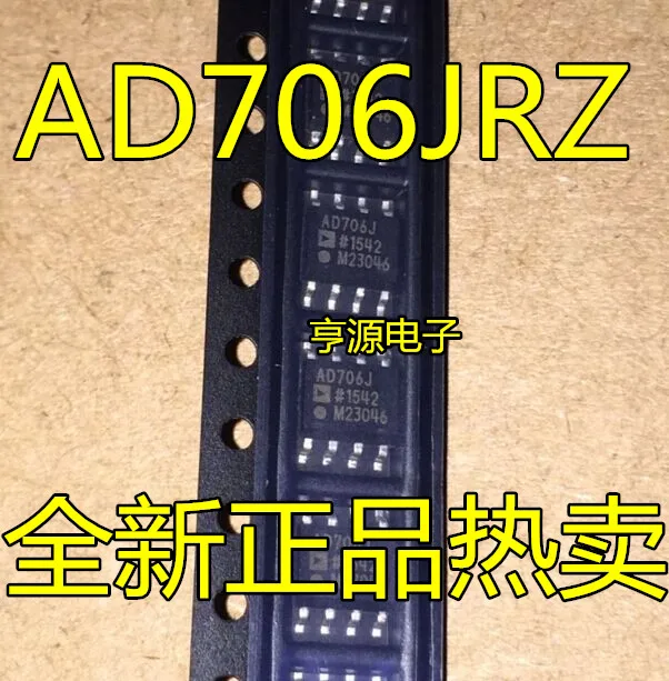 

Free shipping AD706 AD706J AD706JR AD706JRZ SOP-8 10PCS