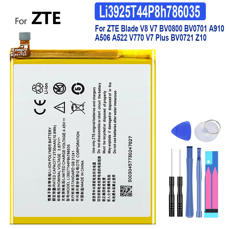 

Аккумулятор 2730 мАч Li3925T44P8h786035(2730 мАч) для ZTE Blade V7 Z10 BA910 A910 A512 Xiaoxian 4 BV0701