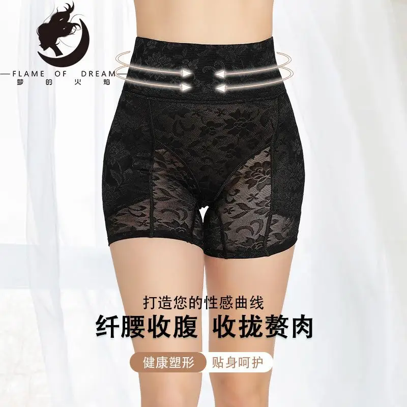 Flame Of Dream High Waist Body Shaping Pants  Lace Body Shaping Underwear Women's Abdomen And Buttock Shaper 221139
