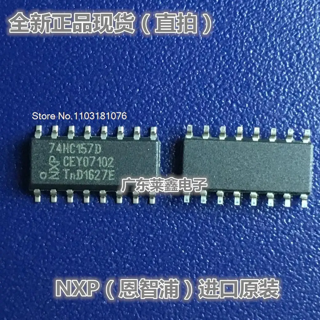 

10 шт./партия 74HC157D SOP-16 74IC