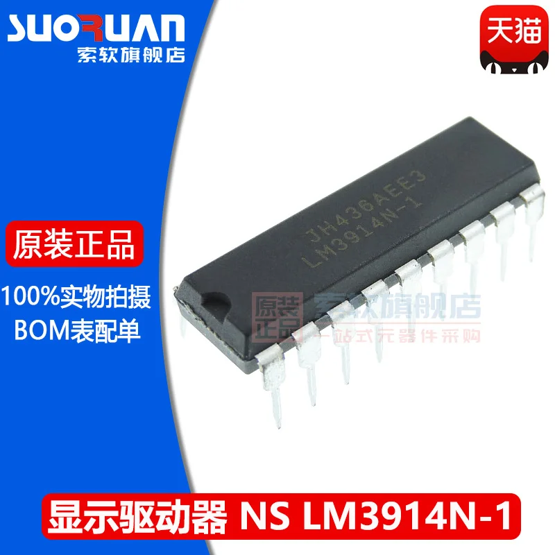 

New original LM3914 lm3914n-1 dip18 in-line LED bar graph display driver