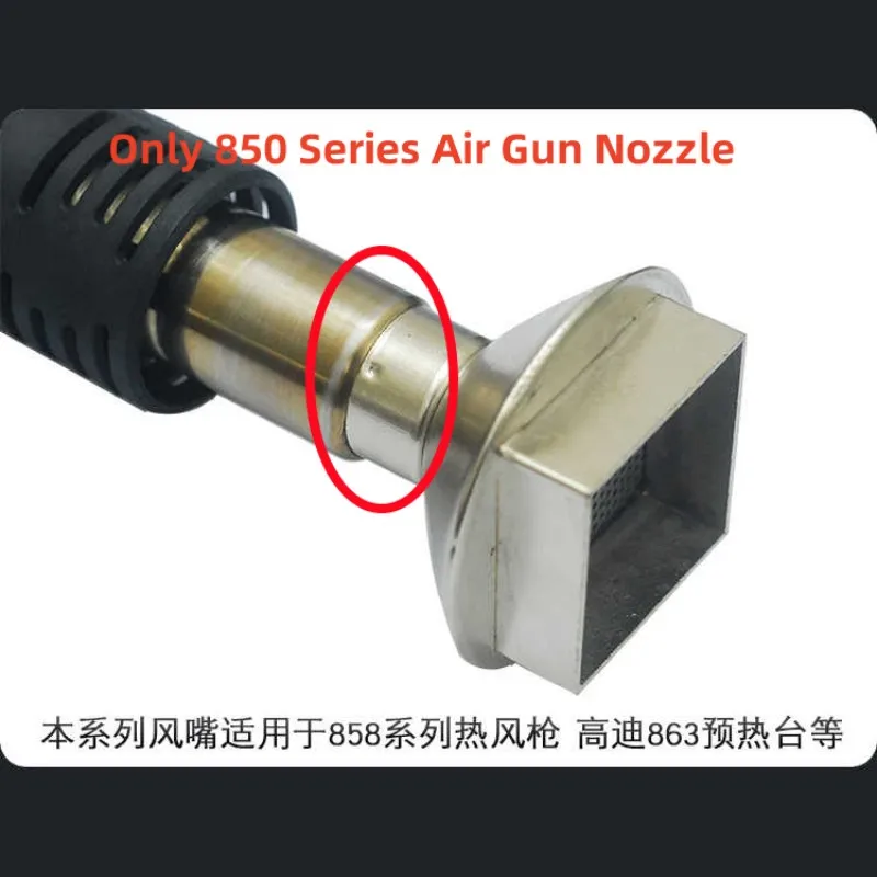 858 BGA сопла 22 мм Диаметр SMD сварочная пистолет горячего воздуха нагревательный