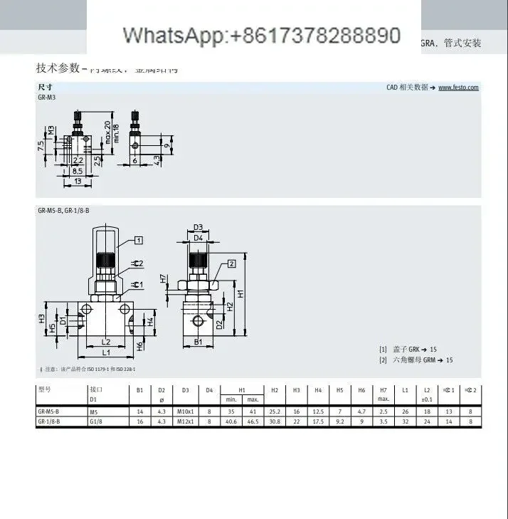 FESTO GR-M5-B 151213 151215 6509 6308 Festo односторонний клапан дроссельной заслонки