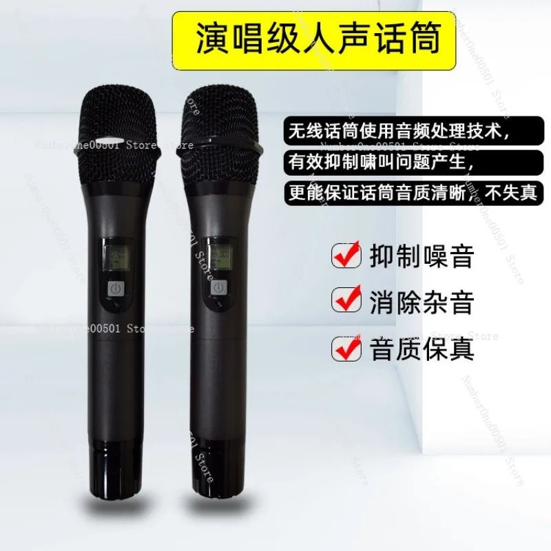 Беспроводной микрофон от одного до двух U-сегментный профессиональный бытовой