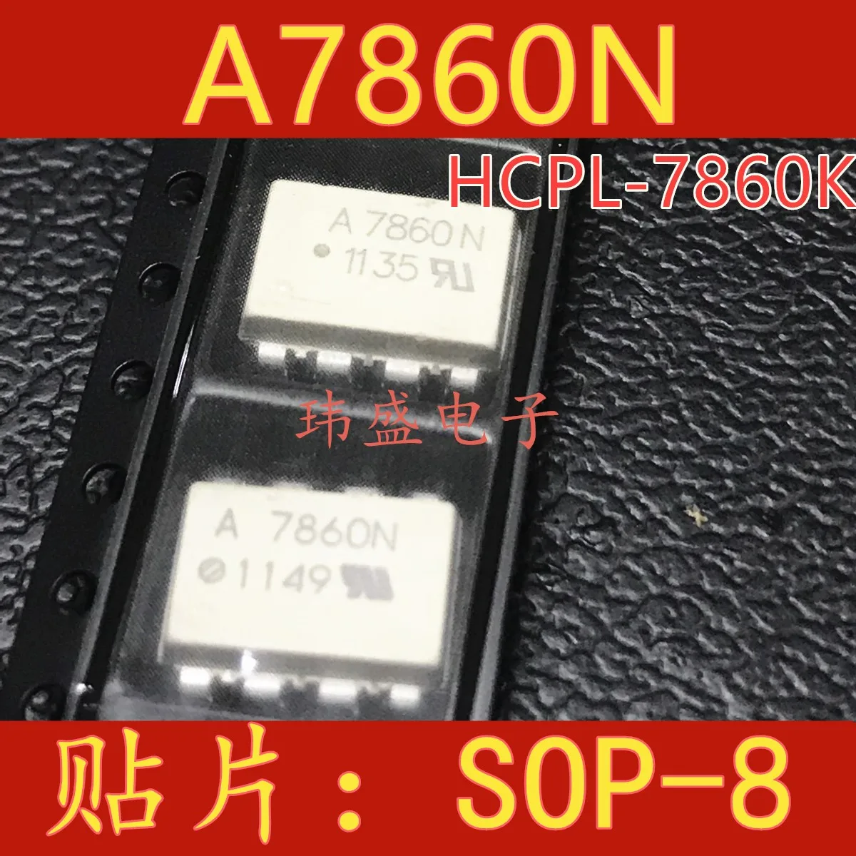 

10PCS/LOT A7860N HCPL-7860N A7860 HCPL-7860 SOP-8