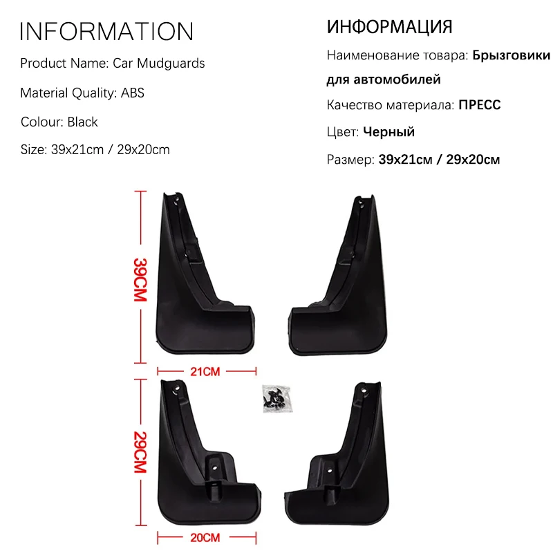 

Для GEELY Monjaro Manjaro Xingyue L KX 112021 -2024 Брызговики для крыльев, автомобильные детали, брызговики, внешние автомобили, автомобильные аксессуары