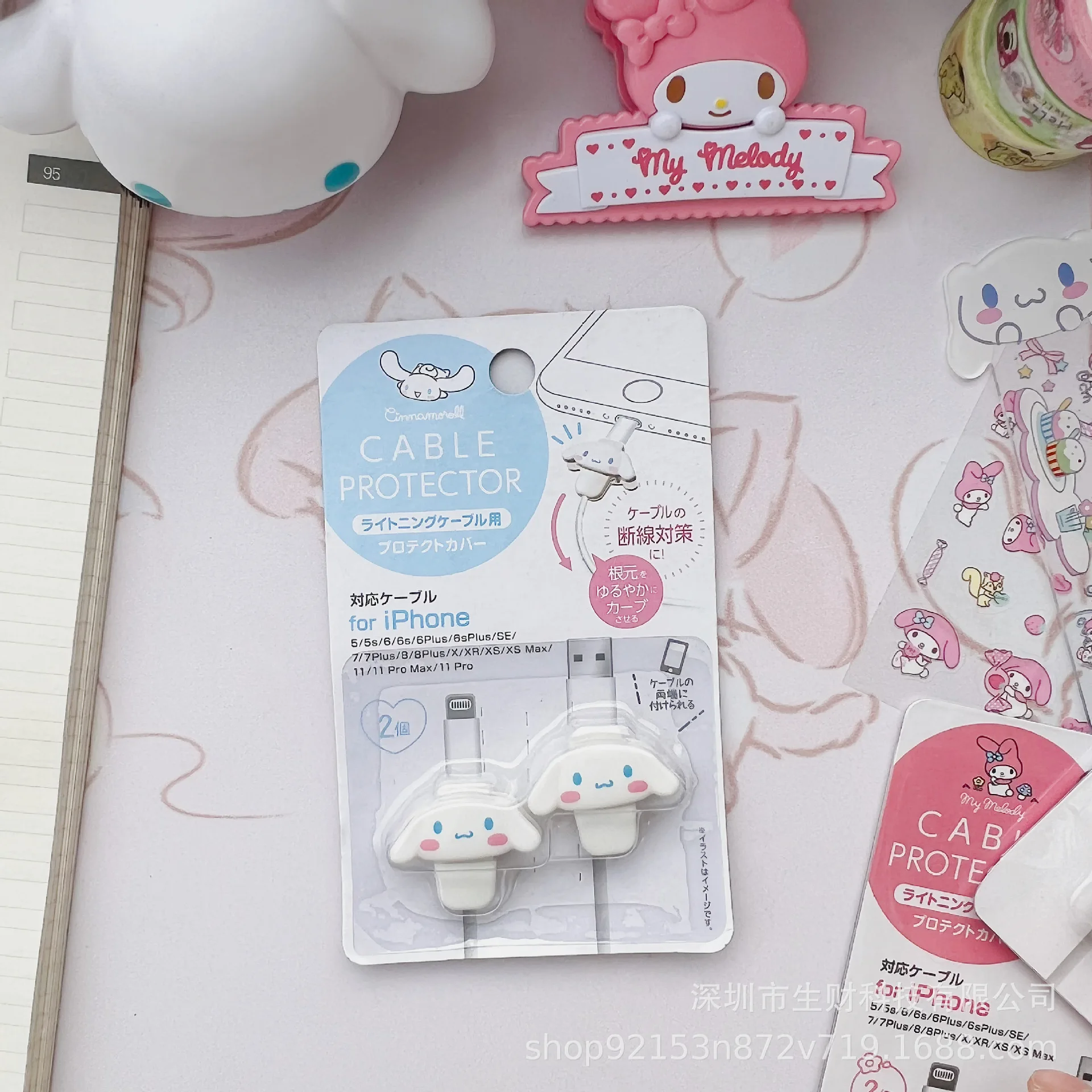 Рисунок 3 - Кавайная защита Sanrio Cinnamoroll