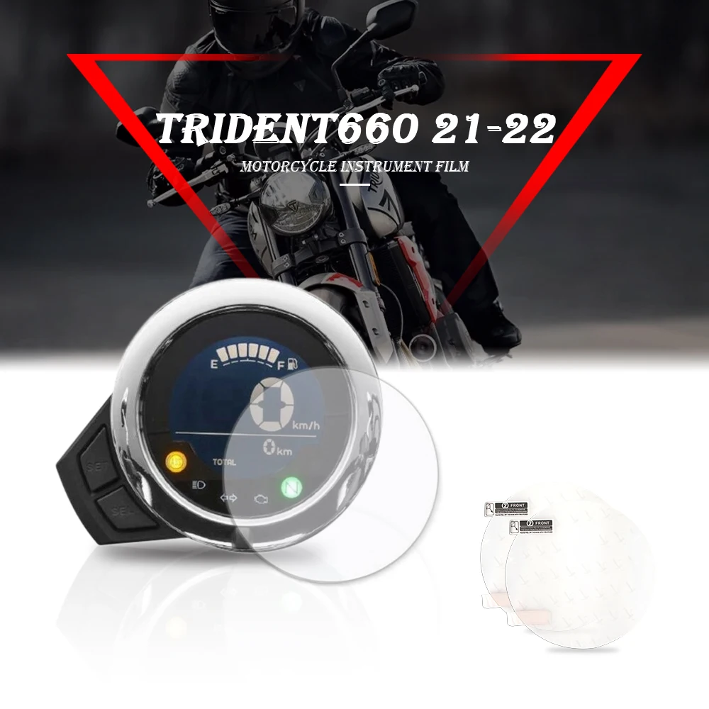 

2 шт., фотопленка для приборной панели Trident 660 Trident660 Trident-660 2021-2022