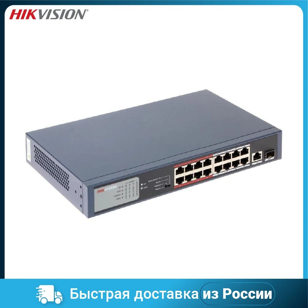 Hikvision коммутатор ds 3e0109p e. Hiwatch ds-s2624p(b) - poe-коммутатор. ds-s1008p сетевой неуправляемый коммутатор. ds-3e0326p-e. 16port poe + sfp ds-3e0318p-em(b).