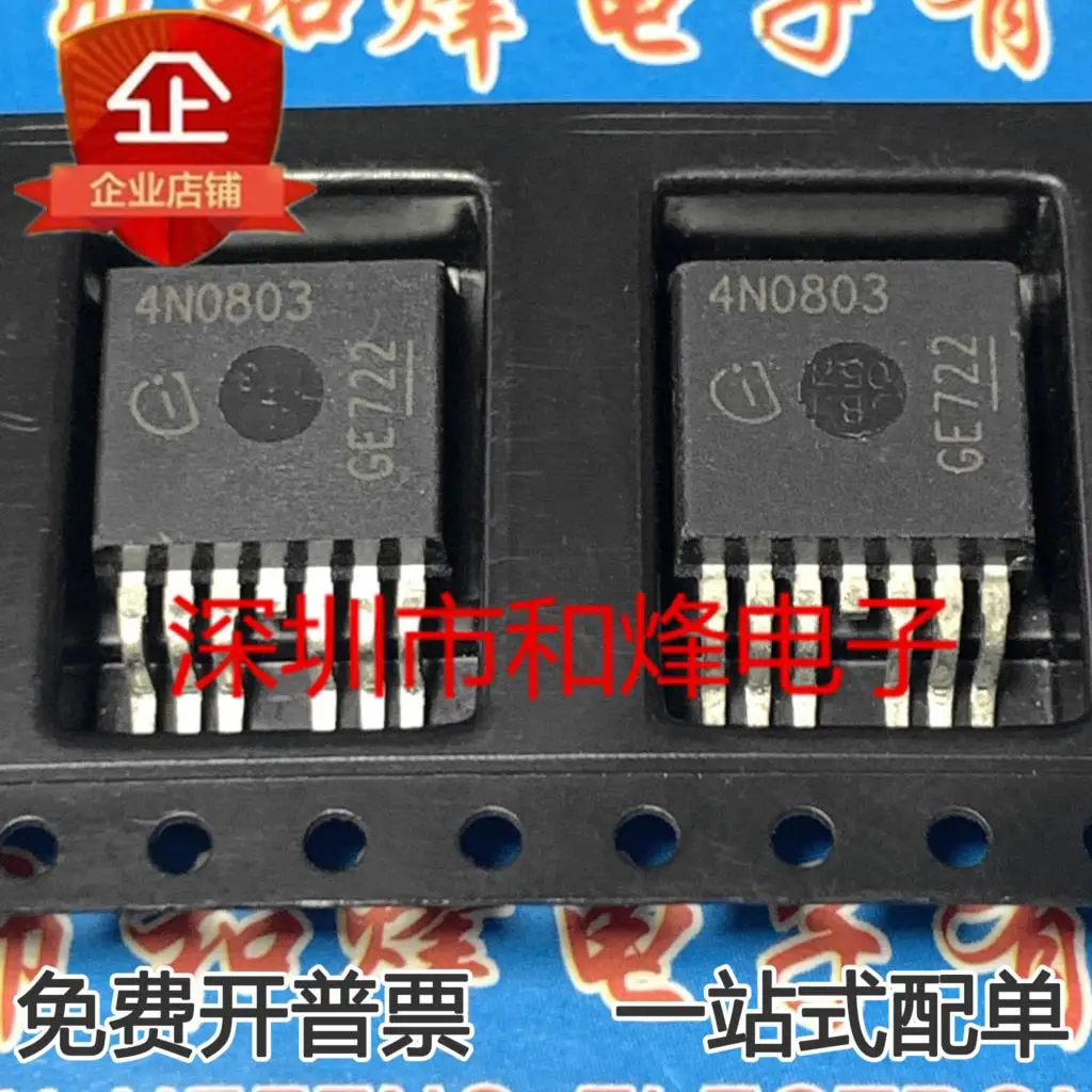 

5 шт. 4N0803 IPB120N08S4-03 120A 80V MOS