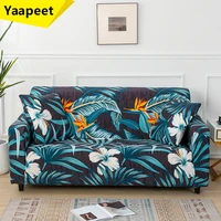 flower and leaves design sofa cover l style sectional couch cover flexible all inclusive slipcover armchair protector 1pc