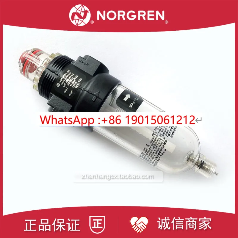 Фото Маслопроводящий шланг L07-200-MPAG IMI Noguan MPAA/100/MPMG/MPQG/MPQA №2