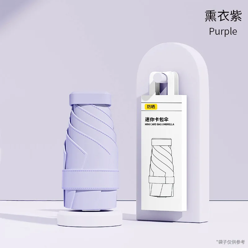 

MIJIA Портативный складной зонт UPF50+