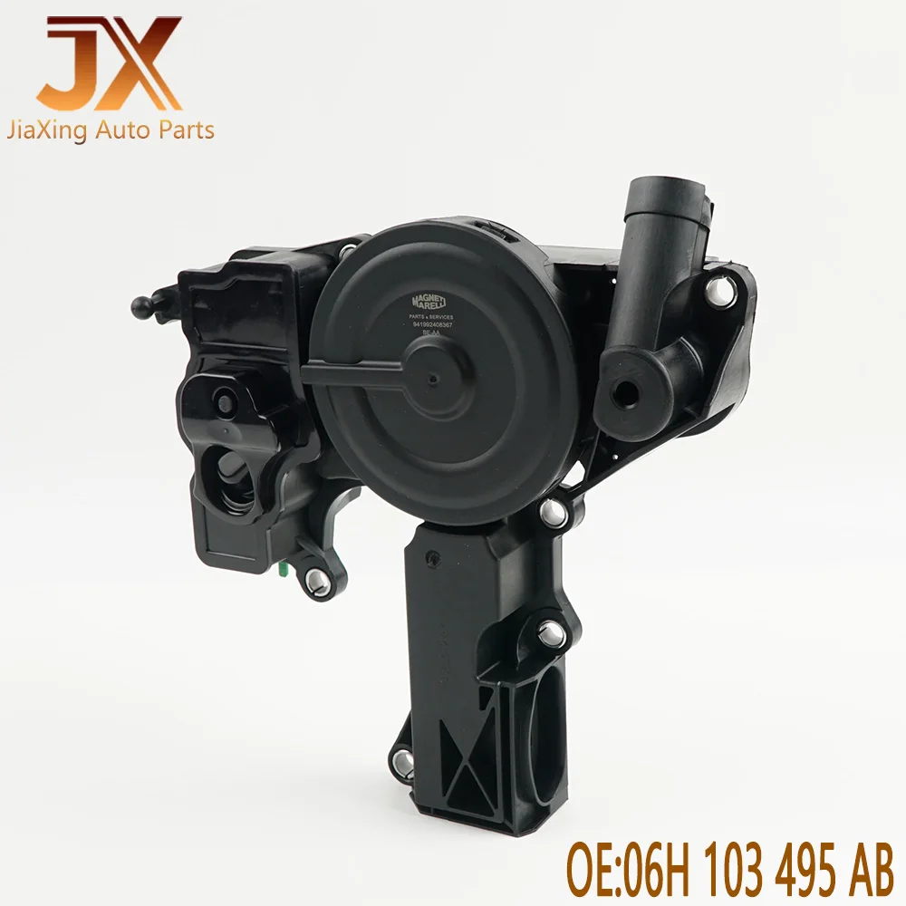Маслоотделительный клапан PCV в сборе 06H 103 495 AB для A4 Q5 TT Golf Jetta Seat 06H 103 495 AH 06H103495AH (art.: 3920db581c651) - 3920db581c651