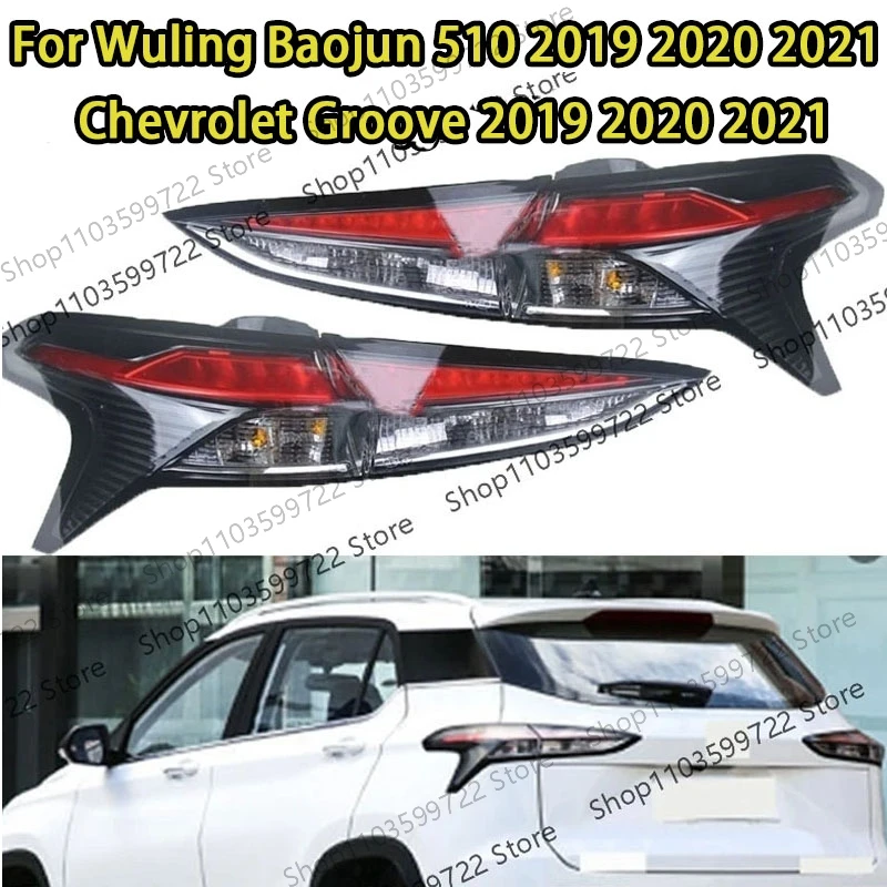 Задний фонарь для обогрева автомобиля Chevrolet Groove 2019 2020 2021 510