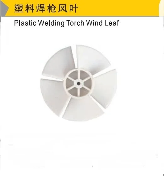 

transparent plastic welding torch wind leaf