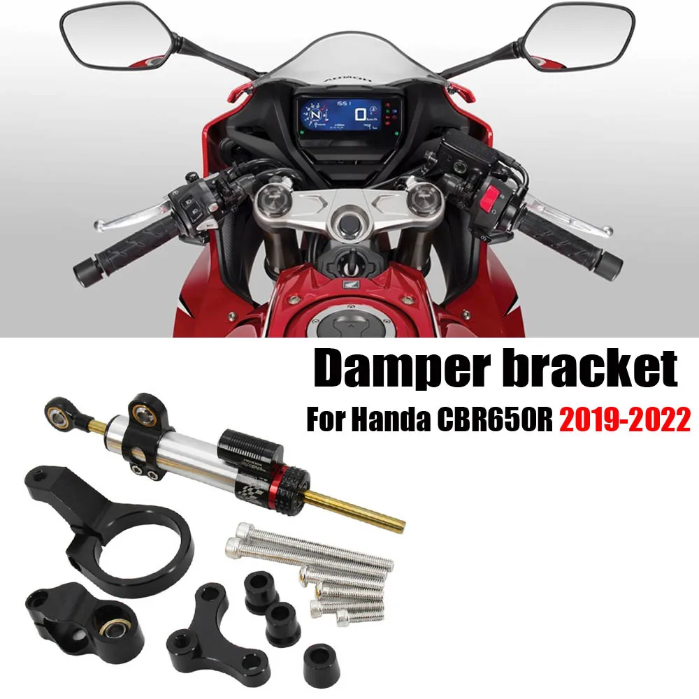 Аксессуары для мотоциклов Регулируемый стабилизатор рулевого управления