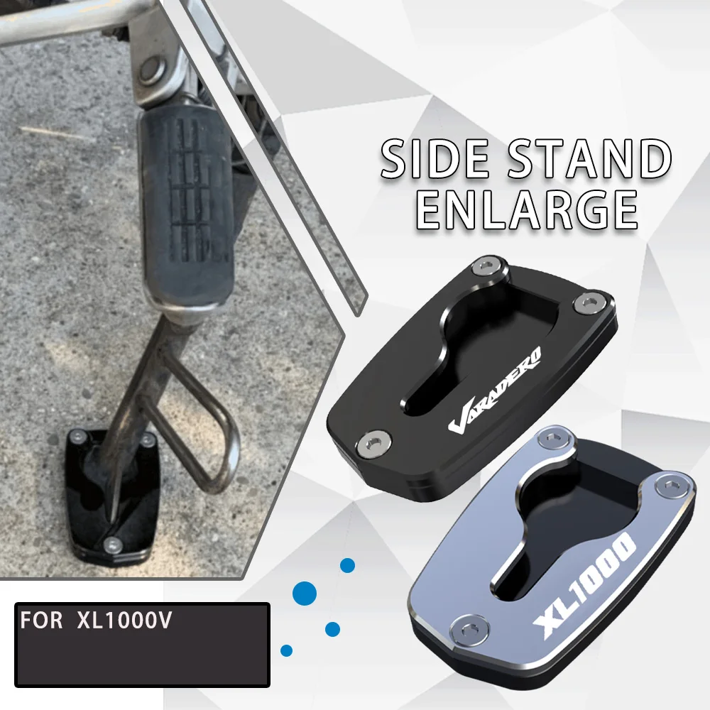 Боковая подставка удлинитель увеличительная пластина XL 1000 В для HONDA Varadero XL1000V